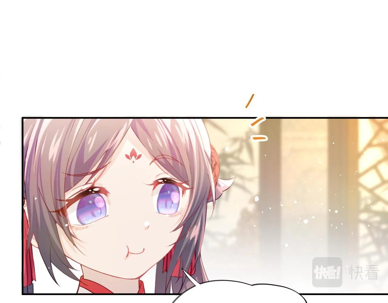 第14话 哥哥是妹控！ 第49页