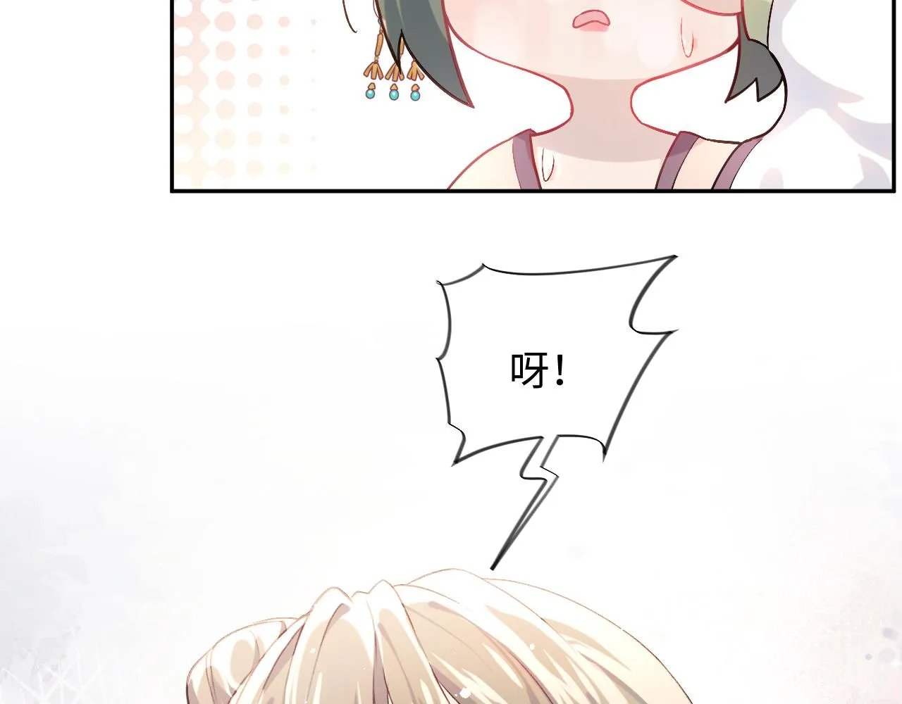 第14话 哥哥是妹控！ 第51页