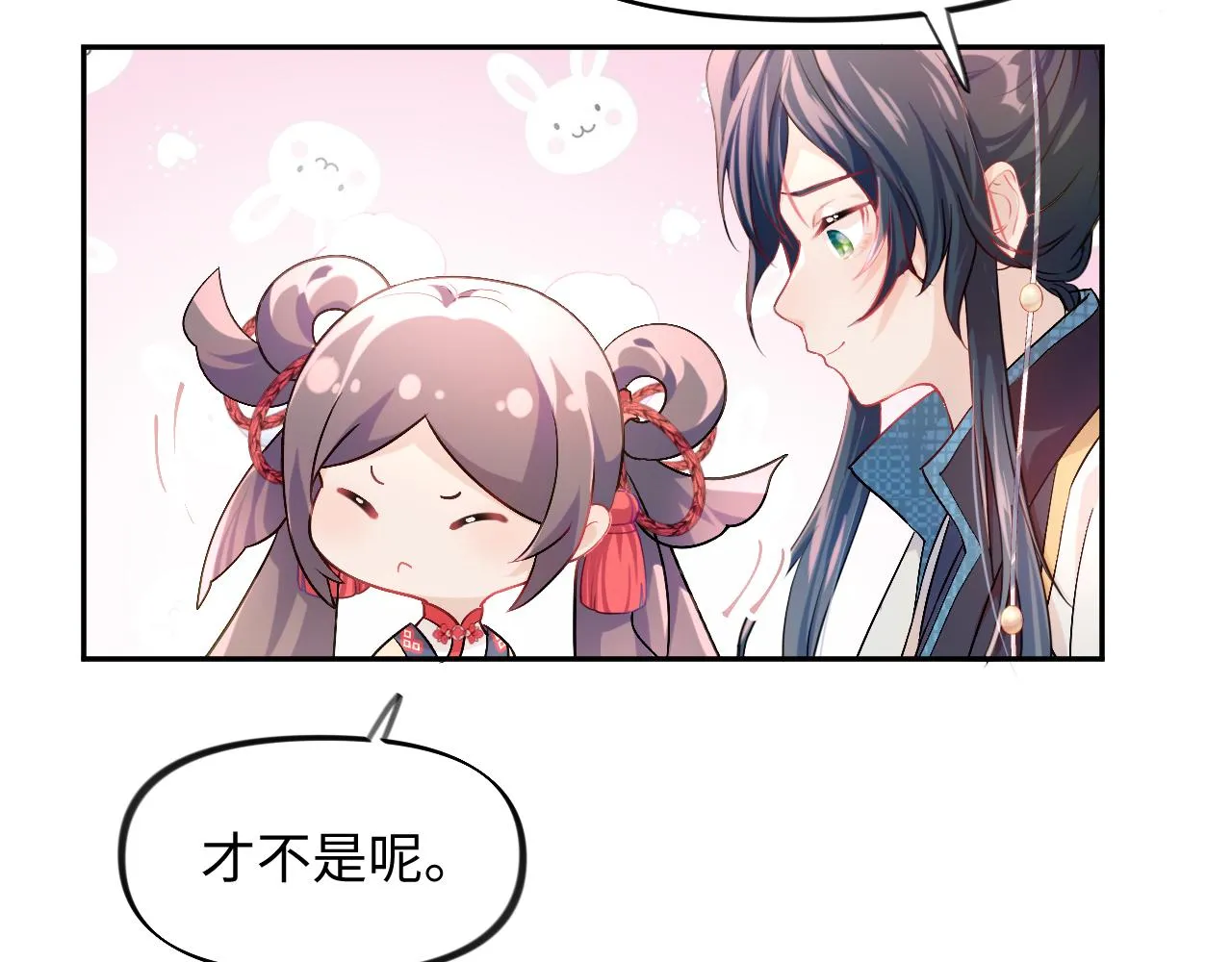 第14话 哥哥是妹控！ 第78页