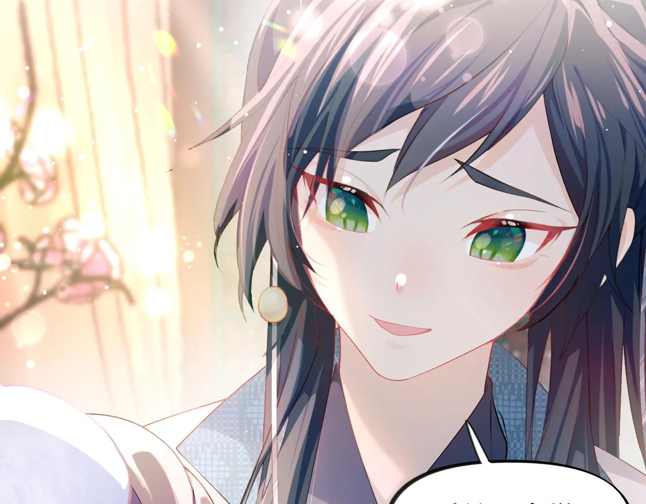 第14话 哥哥是妹控！ 第80页