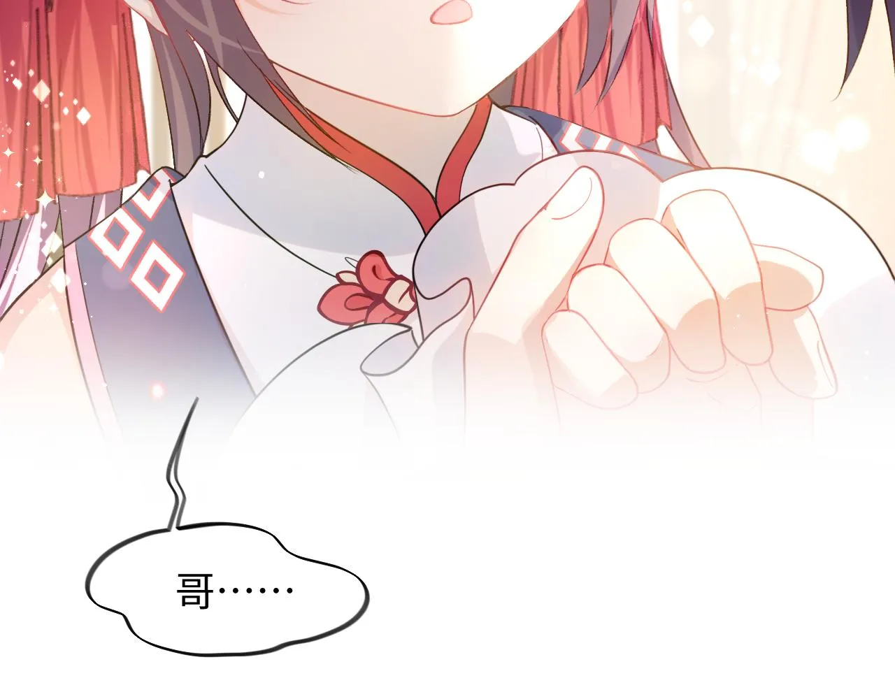 第14话 哥哥是妹控！ 第85页