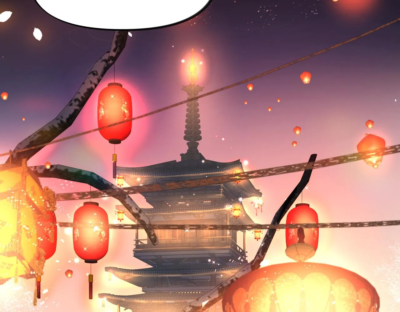 第15话 甜蜜的陪伴 第8页