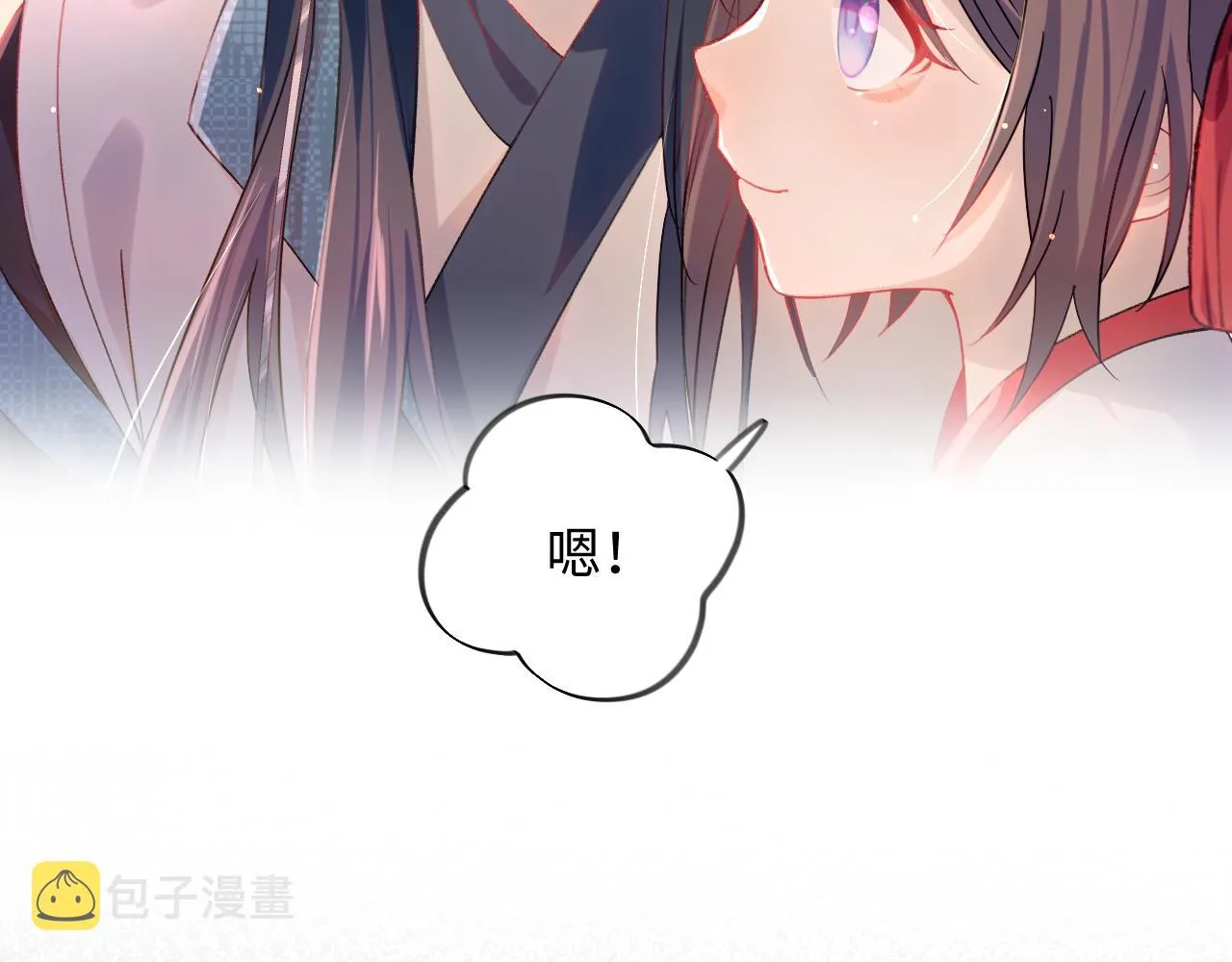第15话 甜蜜的陪伴 第16页