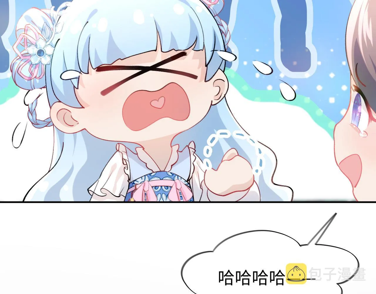 第15话 甜蜜的陪伴 第51页