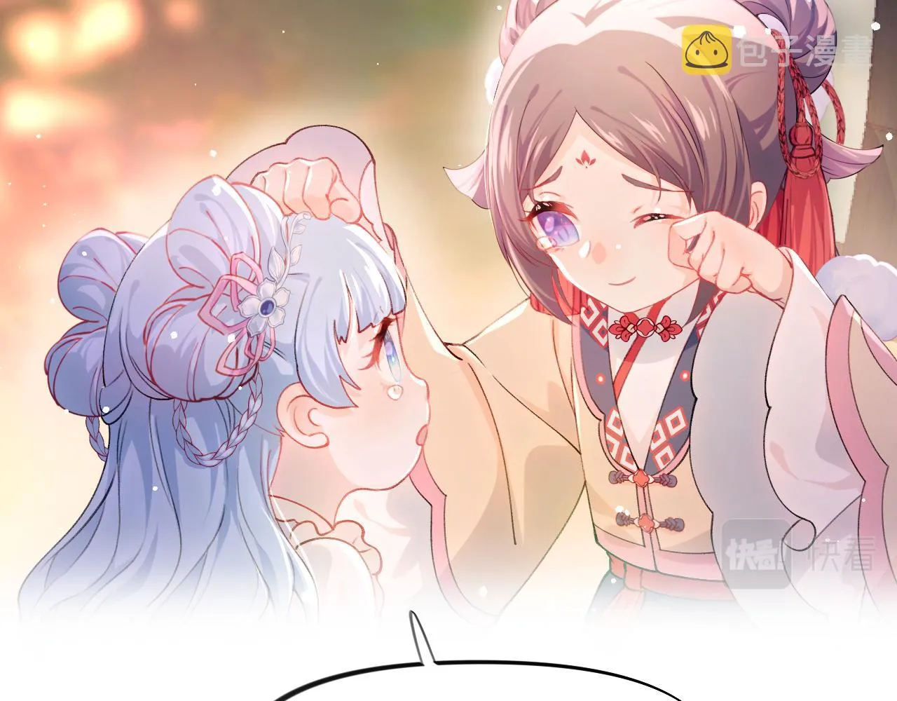 第15话 甜蜜的陪伴 第53页