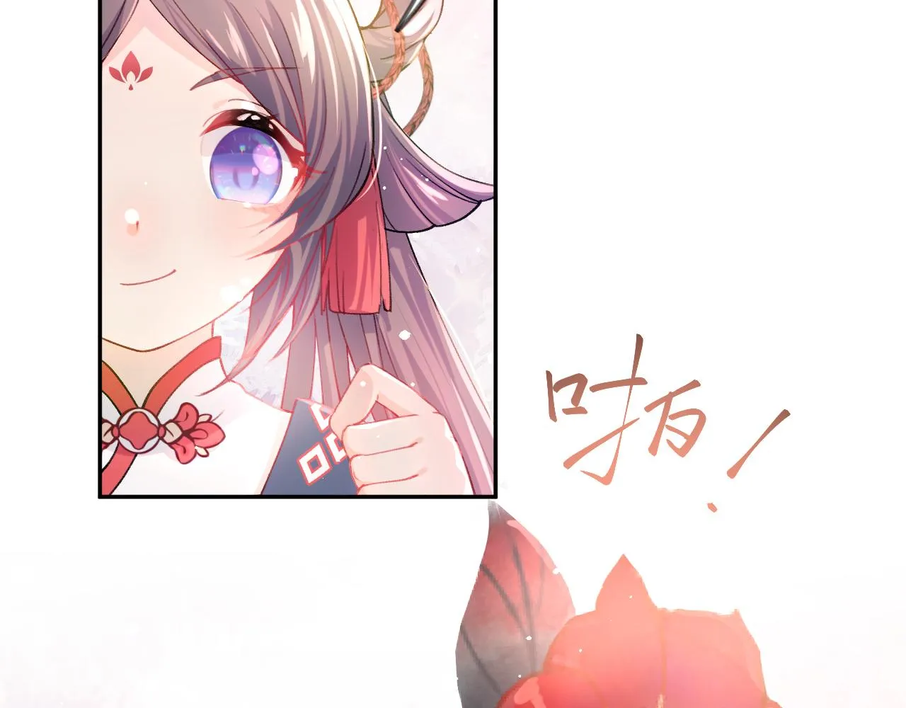 第15话 甜蜜的陪伴 第55页