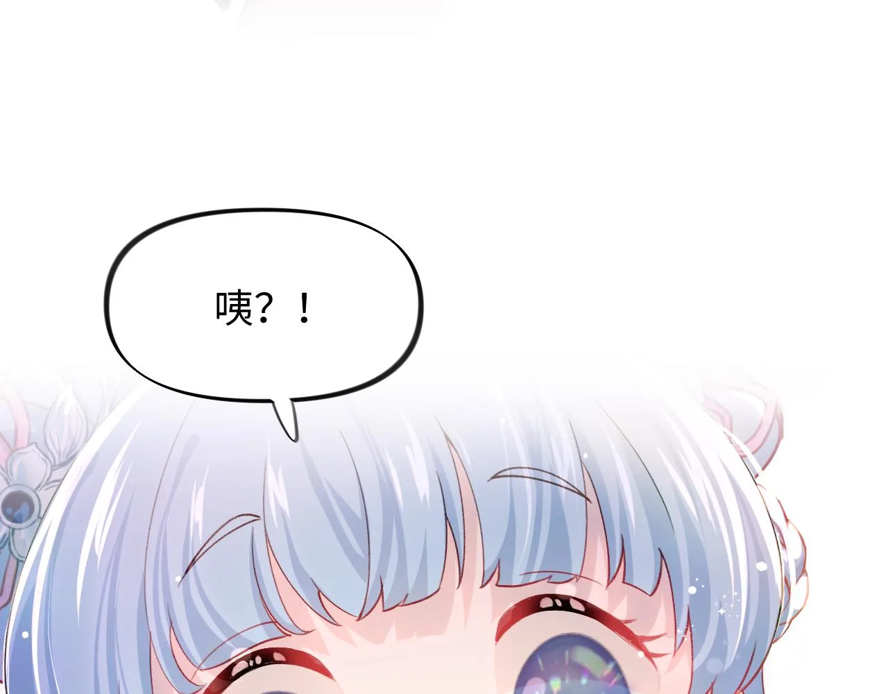 第15话 甜蜜的陪伴 第57页