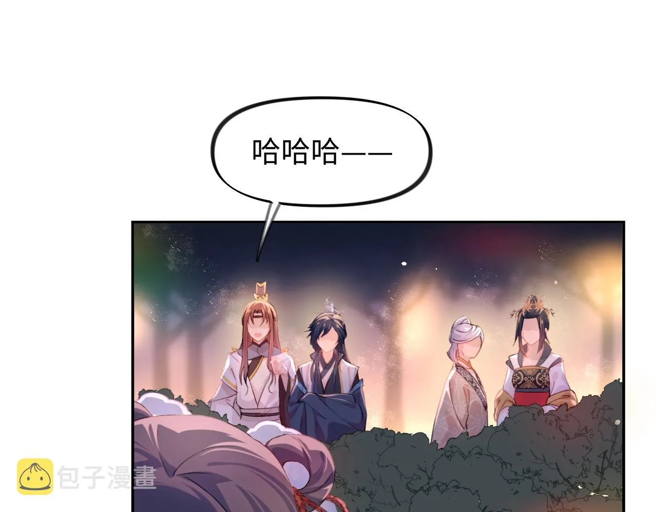 第15话 甜蜜的陪伴 第59页