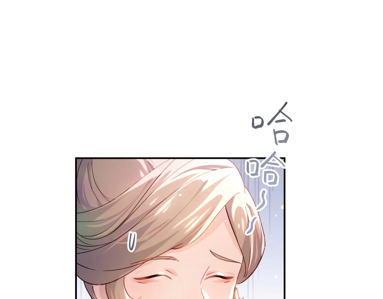 第16话 哥哥的极致宠爱 第16页