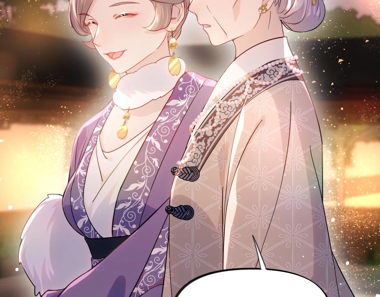 第16话 哥哥的极致宠爱 第21页
