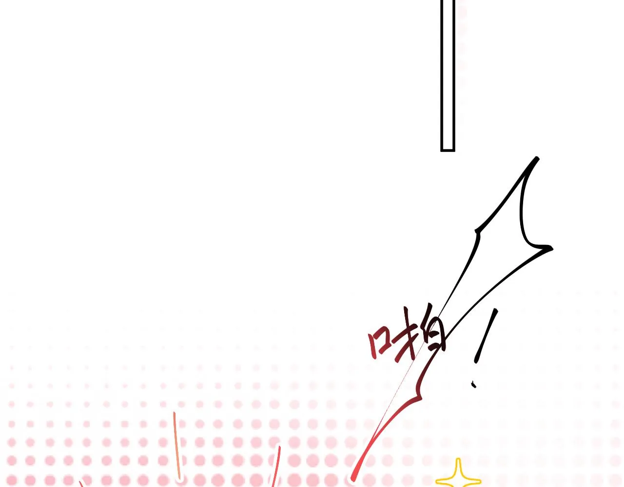 第16话 哥哥的极致宠爱 第24页