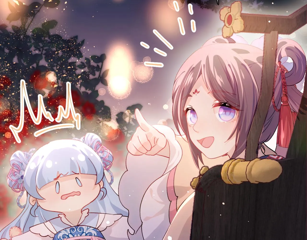 第16话 哥哥的极致宠爱 第29页