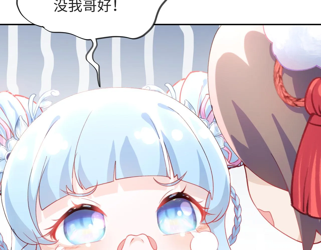 第16话 哥哥的极致宠爱 第48页