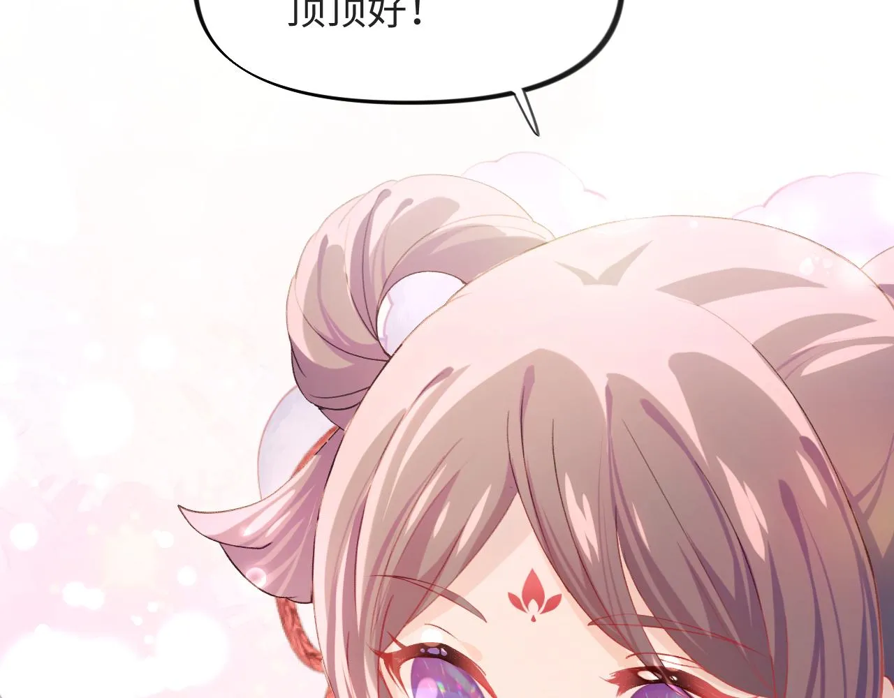 第16话 哥哥的极致宠爱 第50页
