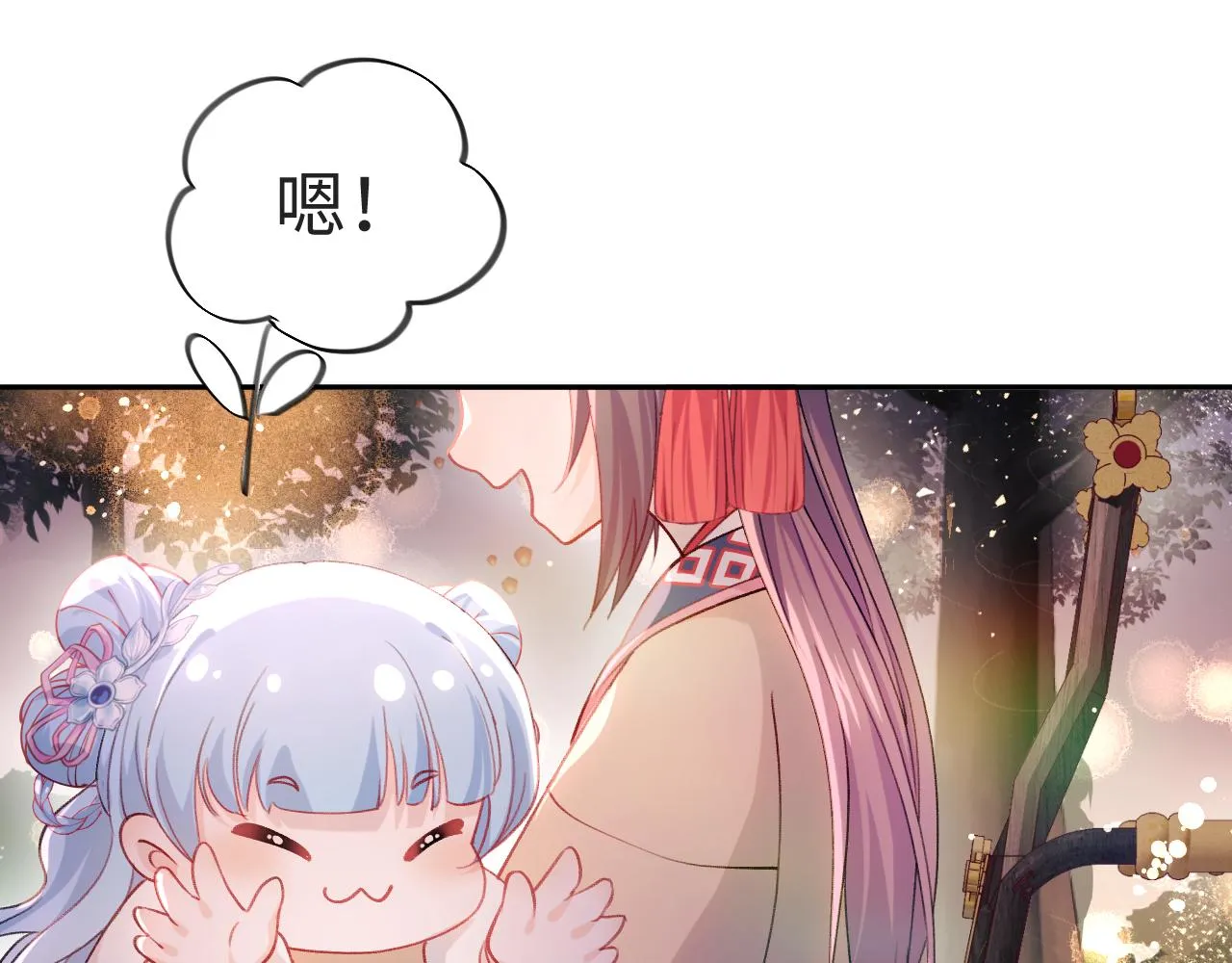 第16话 哥哥的极致宠爱 第53页