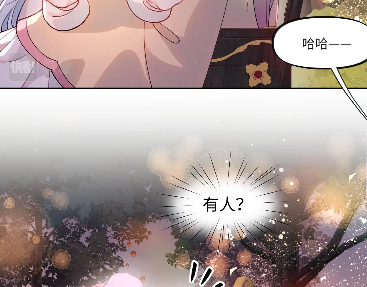 第16话 哥哥的极致宠爱 第54页