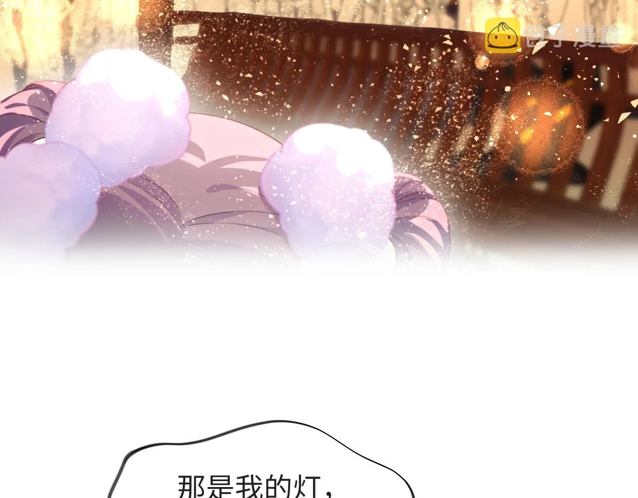 第16话 哥哥的极致宠爱 第62页