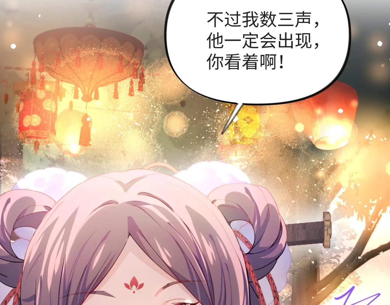 第16话 哥哥的极致宠爱 第67页