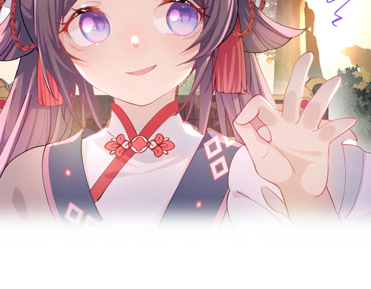 第16话 哥哥的极致宠爱 第68页