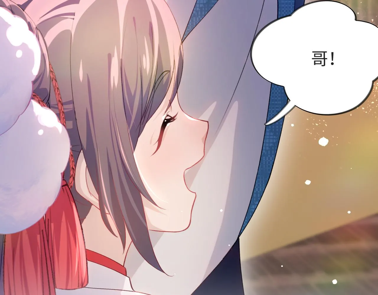 第16话 哥哥的极致宠爱 第74页
