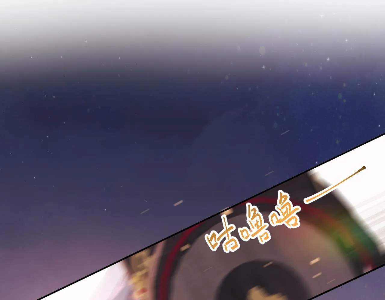 第16话 哥哥的极致宠爱 第83页