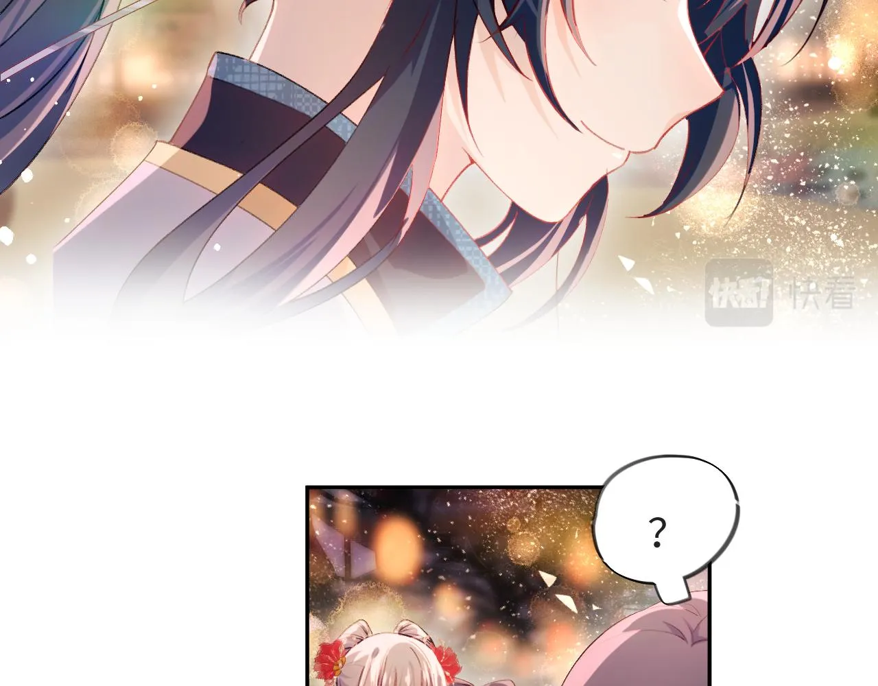 第16话 哥哥的极致宠爱 第90页