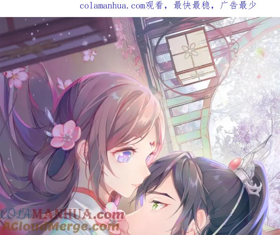 第17话 心有灵犀的兄妹 第1页