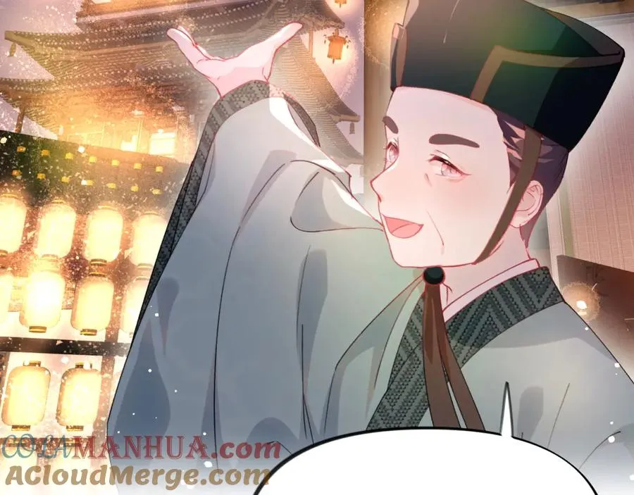 第17话 心有灵犀的兄妹 第17页