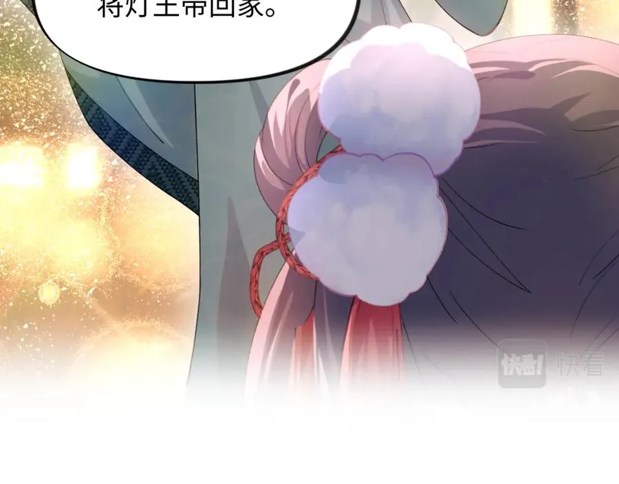 第17话 心有灵犀的兄妹 第22页