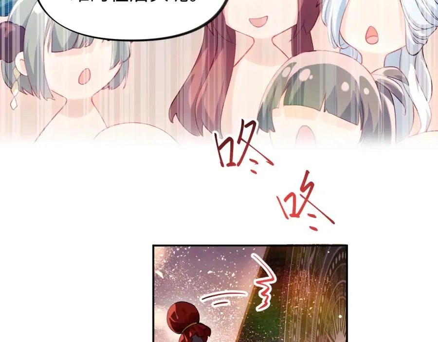 第17话 心有灵犀的兄妹 第55页