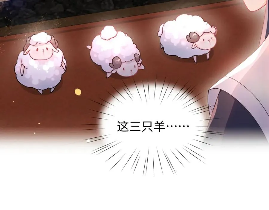 第17话 心有灵犀的兄妹 第58页