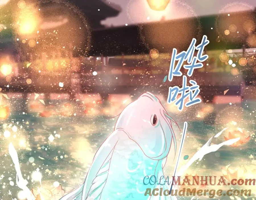 第17话 心有灵犀的兄妹 第93页