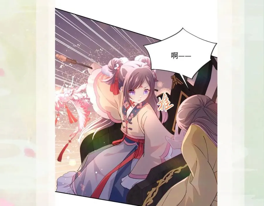 第17话 心有灵犀的兄妹 第103页