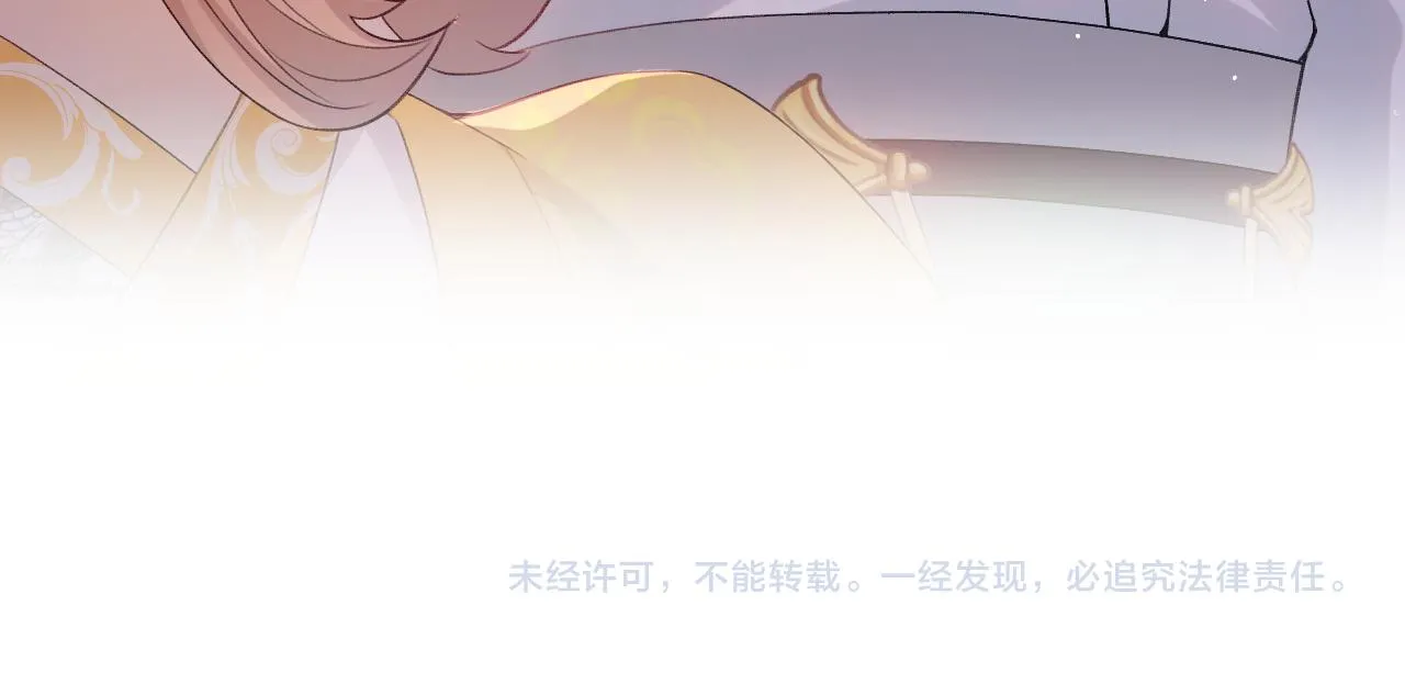 第18话 打脸白莲千金！ 第72页