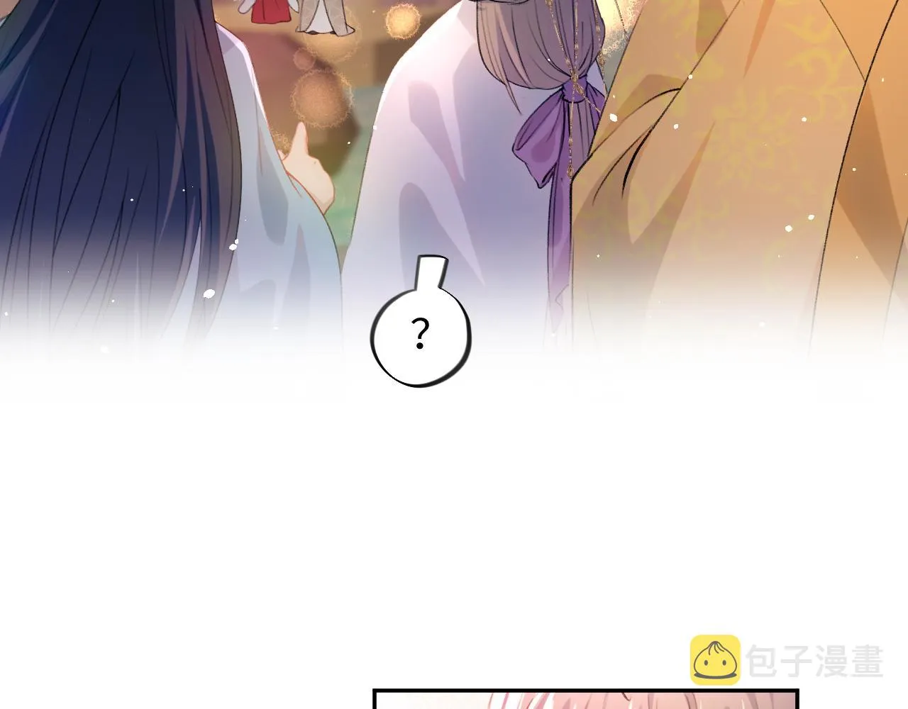 第19话 你还想有下次？！ 第16页