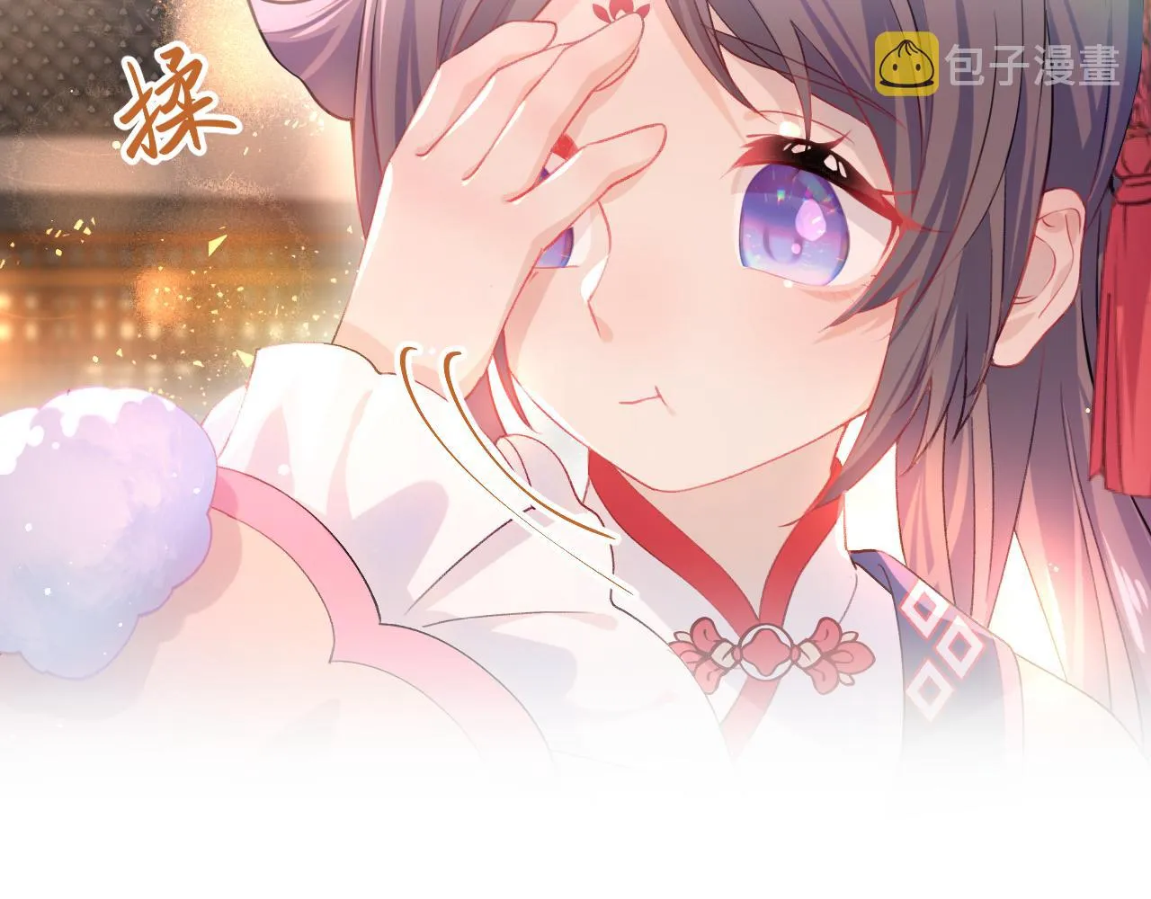 第19话 你还想有下次？！ 第40页
