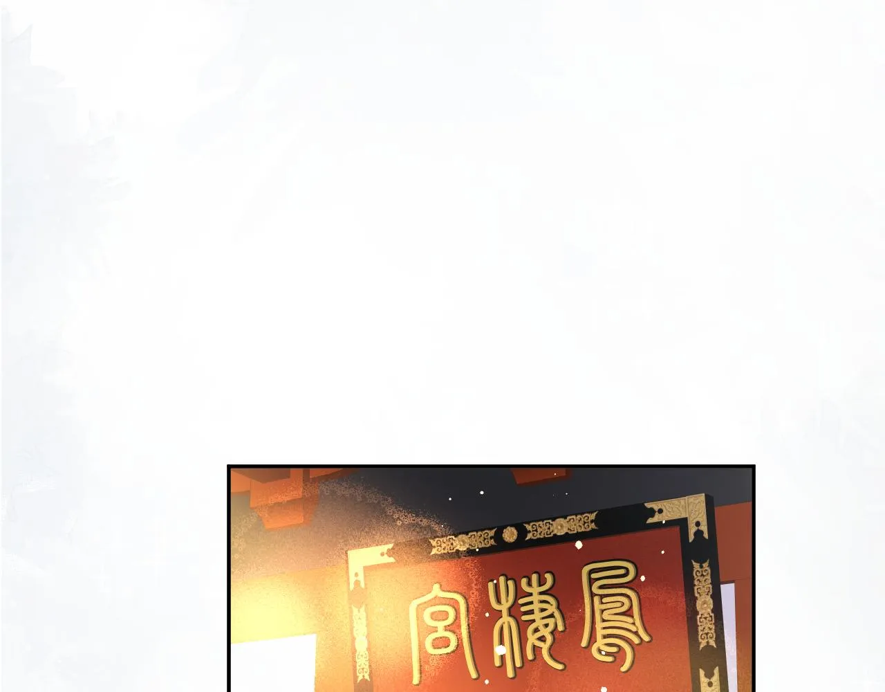 第19话 你还想有下次？！ 第48页