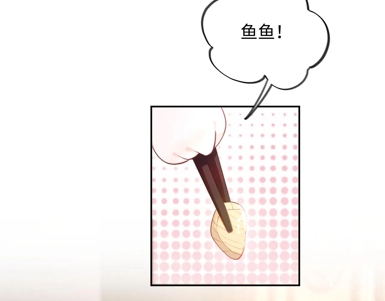 第19话 你还想有下次？！ 第64页