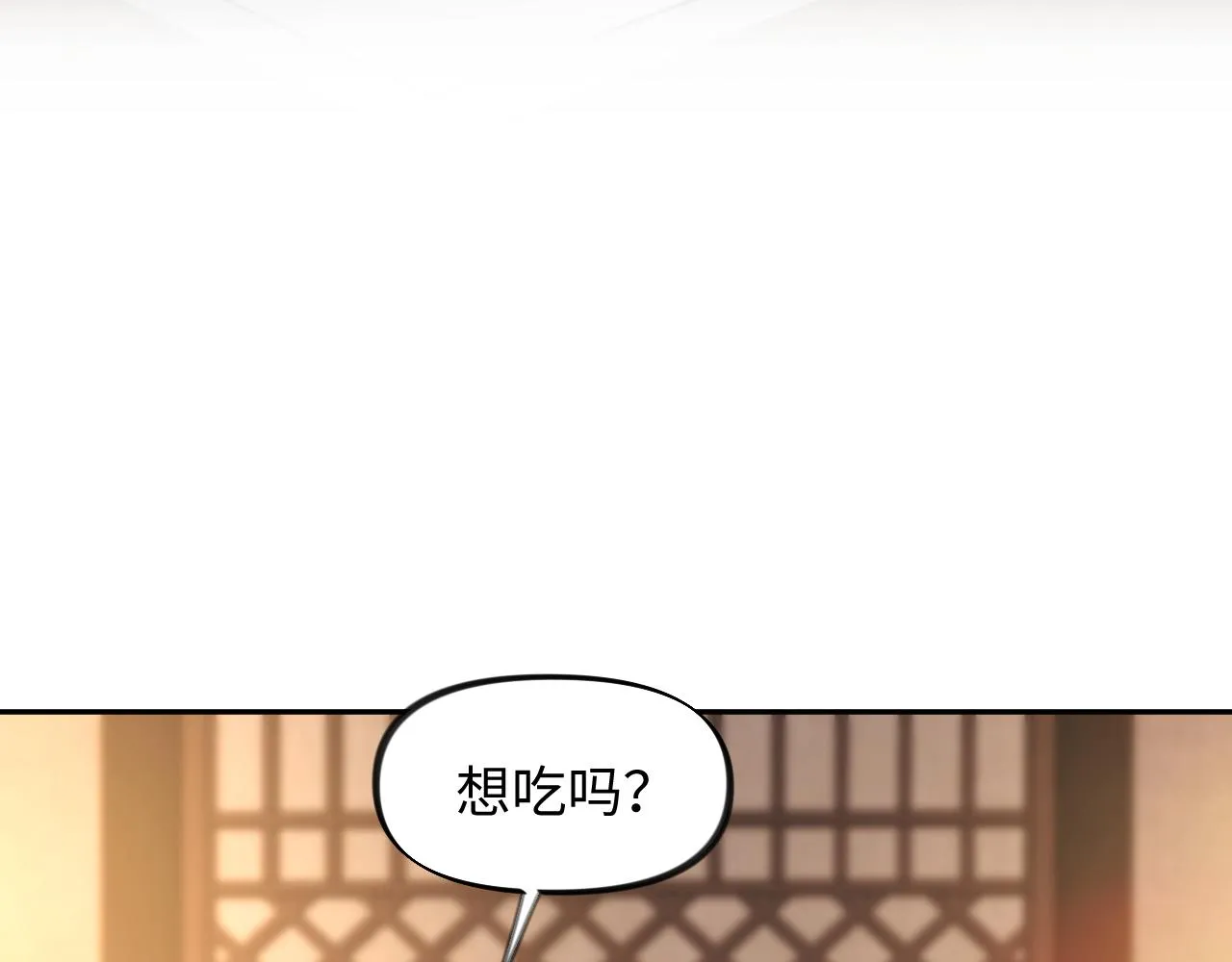 第19话 你还想有下次？！ 第67页