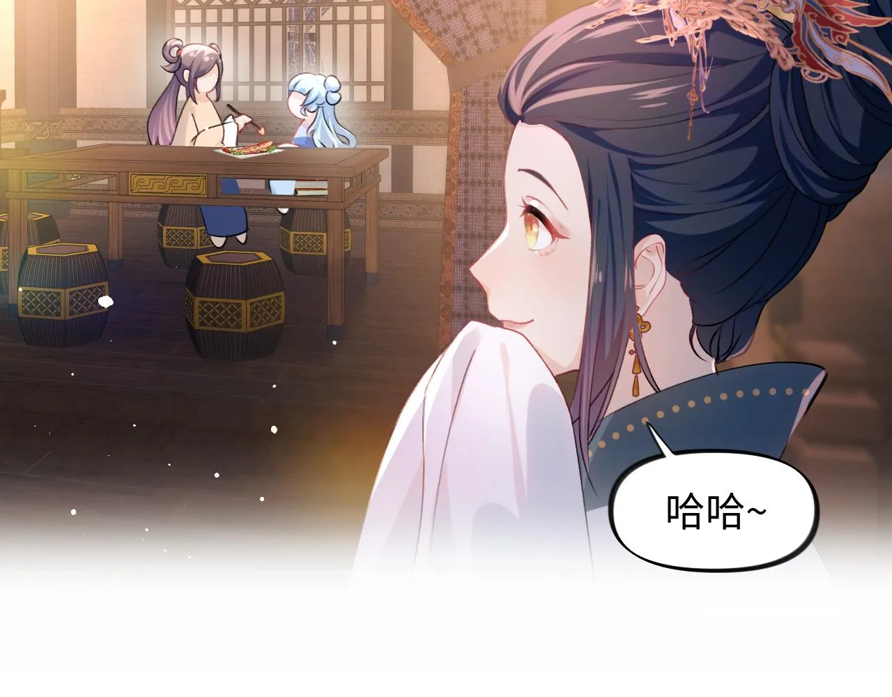 第19话 你还想有下次？！ 第76页