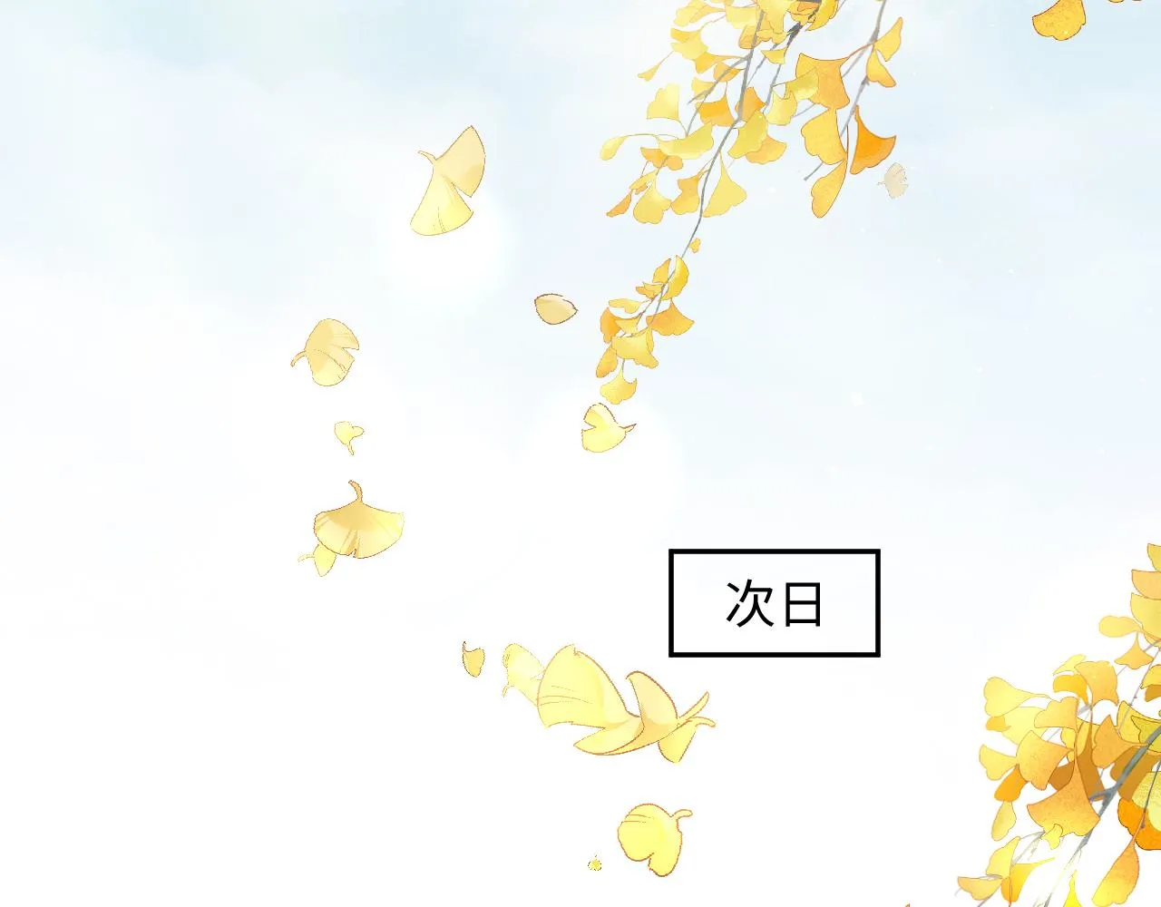 第20话 开始清理恶奴 第51页