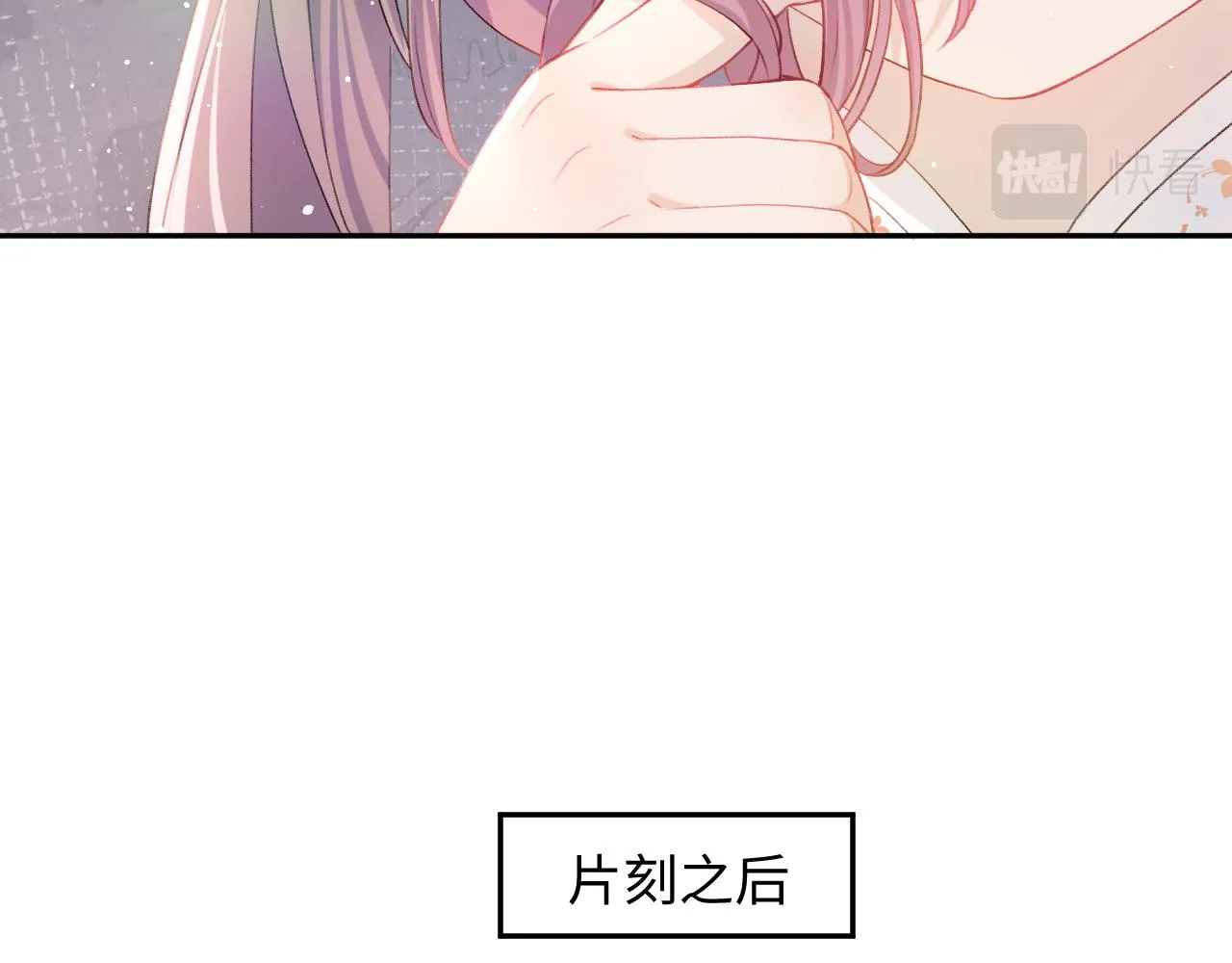 第20话 开始清理恶奴 第92页