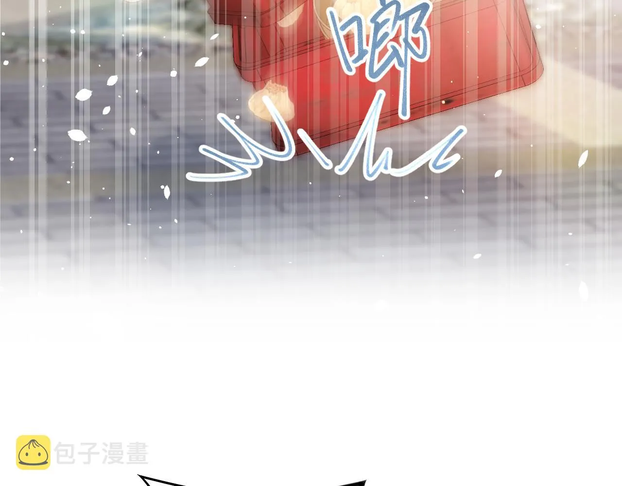 第20话 开始清理恶奴 第96页