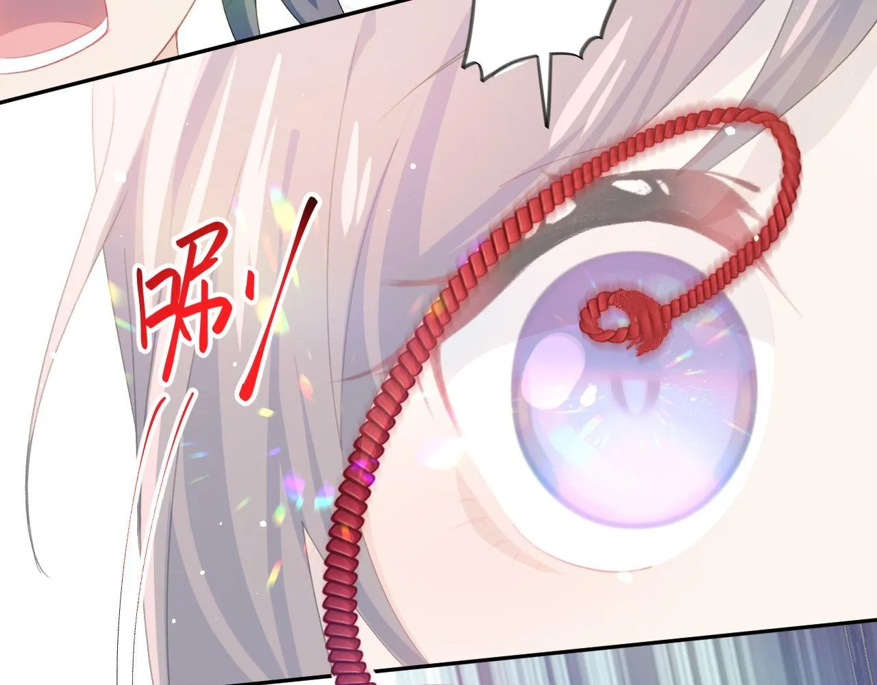 第21话鞭子教学，你学会了吗？ 第45页