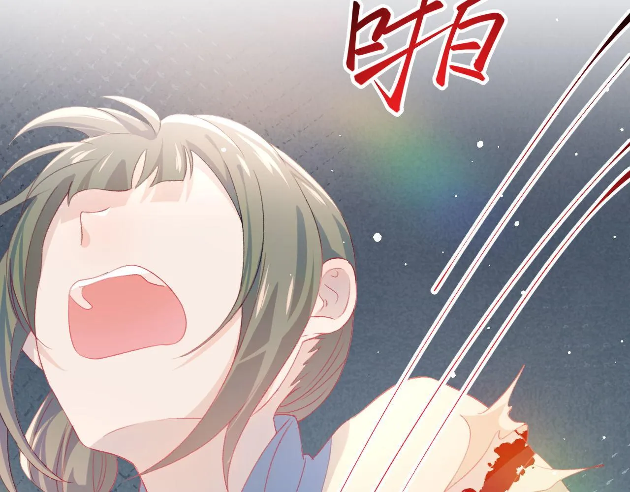第21话鞭子教学，你学会了吗？ 第47页