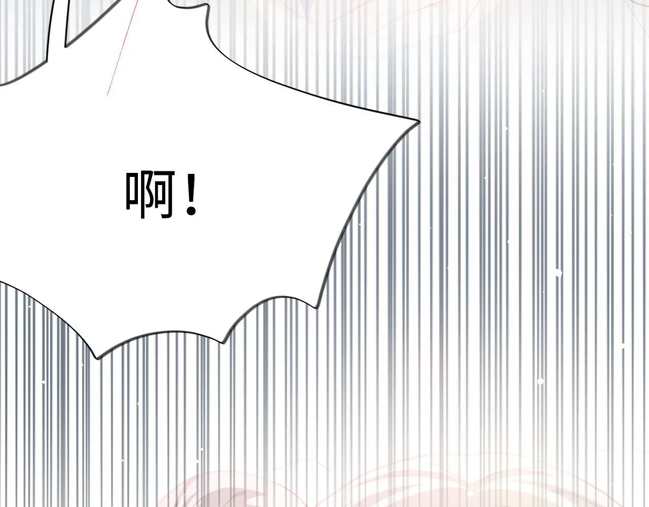 第21话鞭子教学，你学会了吗？ 第49页