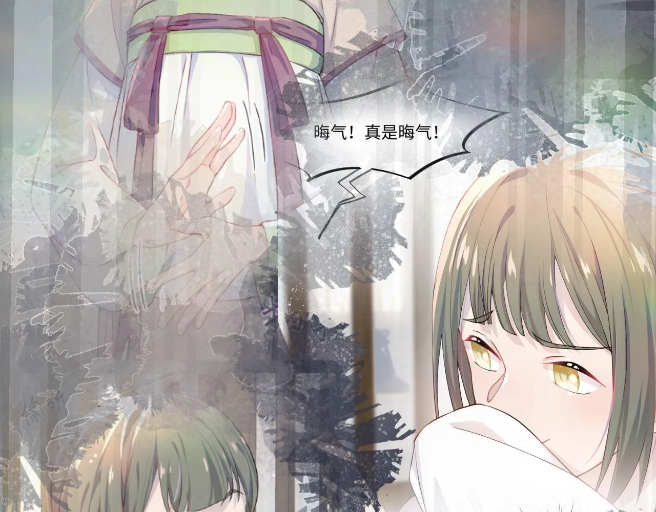第21话鞭子教学，你学会了吗？ 第60页