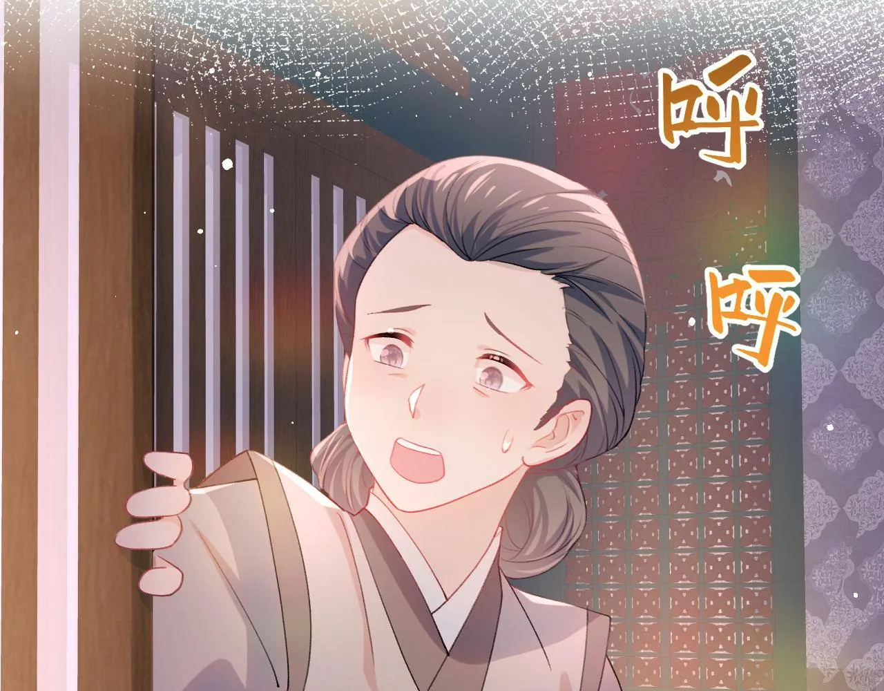 第22话 从军前的别离 第10页