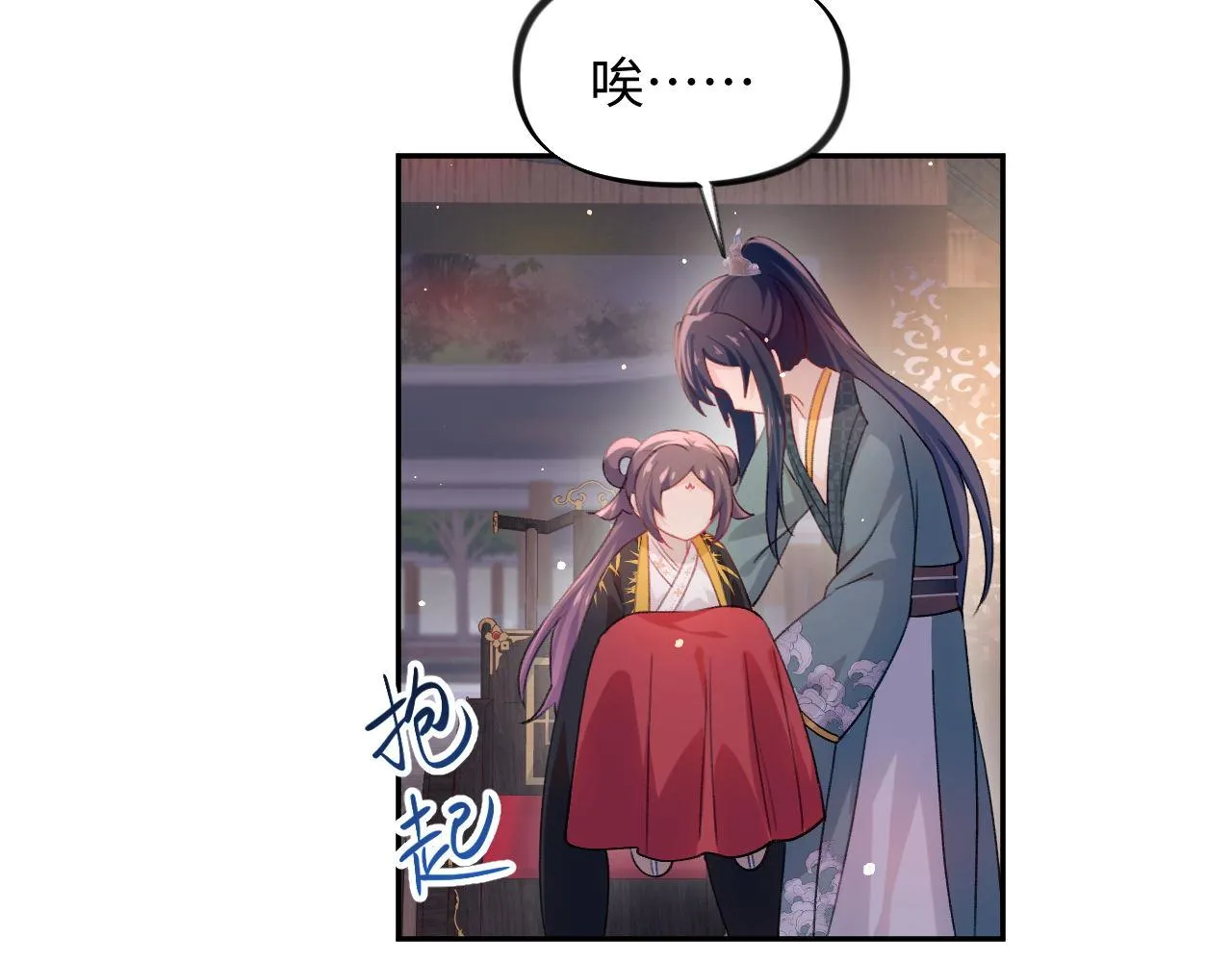 第22话 从军前的别离 第28页