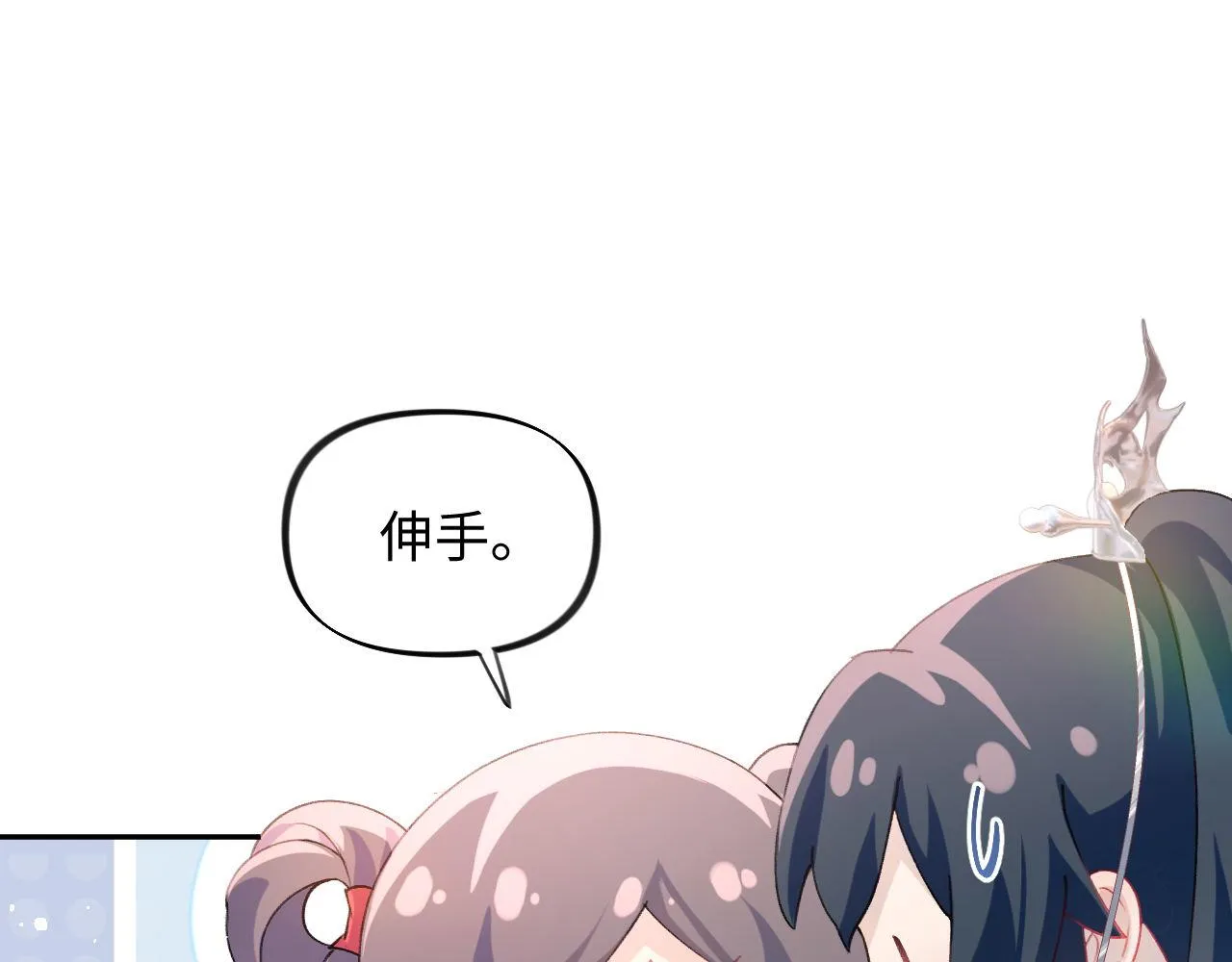 第22话 从军前的别离 第59页